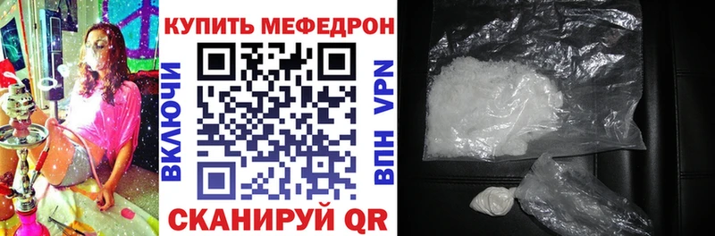 Цена Баксан Гашиш  Каннабис  Галлюциногенные грибы  МЕФ  Кокаин 