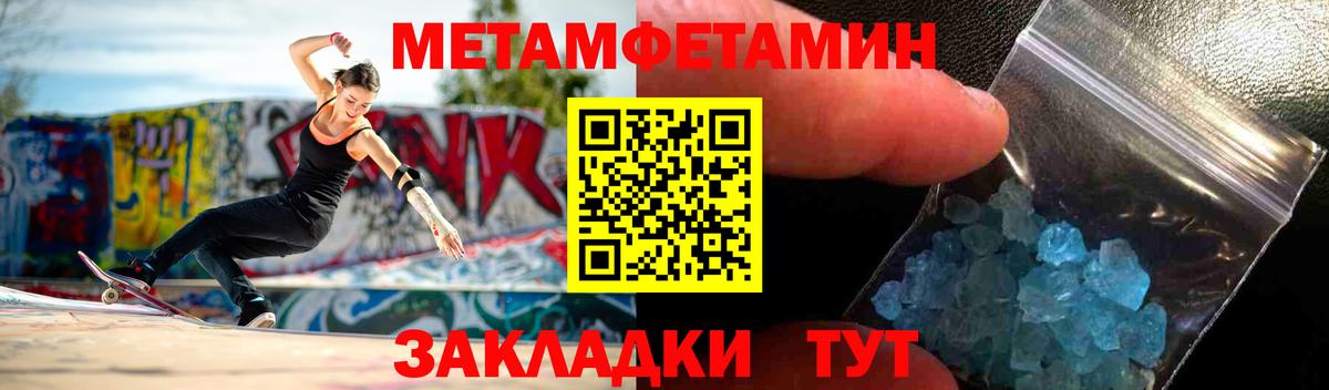 АМФЕТАМИН Premium Баксан
