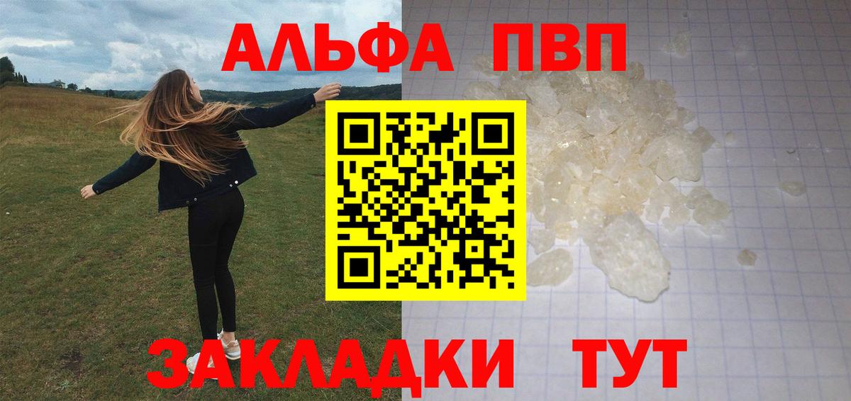 А ПВП мука Баксан