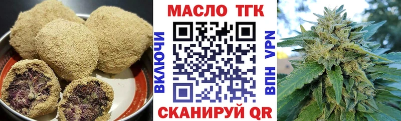 Еда ТГК марихуана  omg как зайти  Баксан 