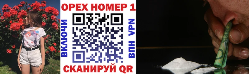 гидра   Баксан  Cocaine Перу  где найти наркотики 