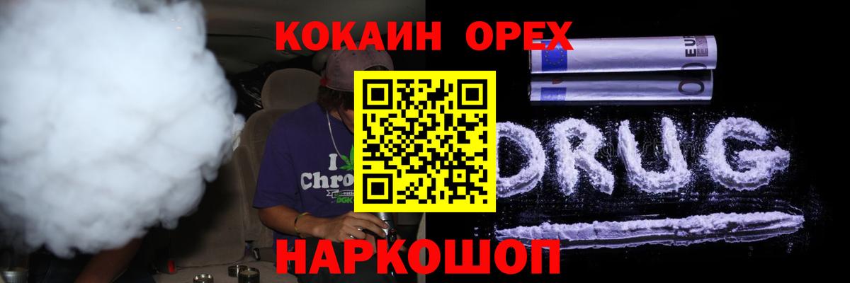 COCAIN VHQ Баксан