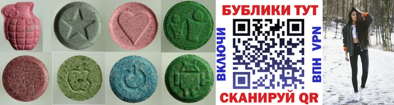 Ecstasy Philipp Plein  маркетплейс как зайти  Баксан 