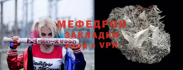 скорость Балабаново