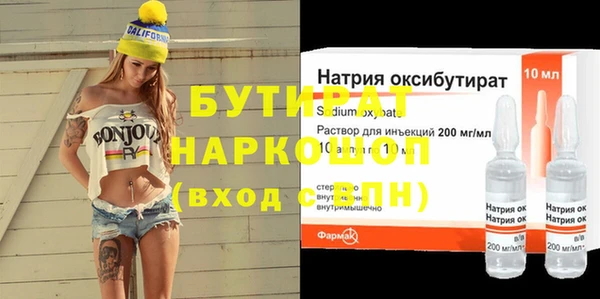 скорость Балабаново