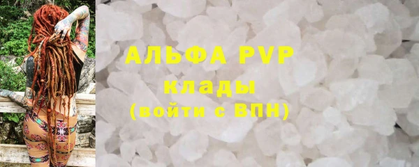 MESCALINE Балахна
