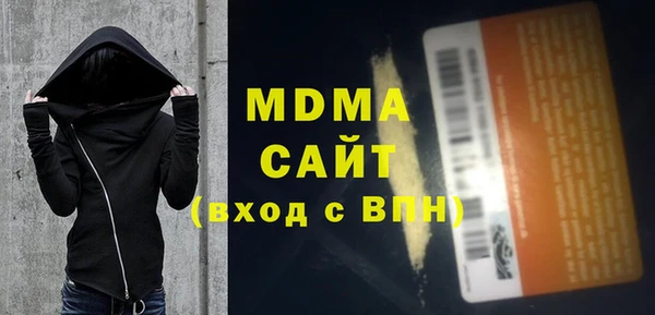 эйфоретик Баксан