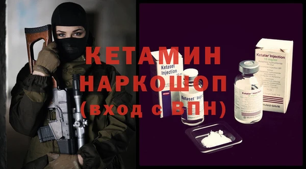 MESCALINE Балахна