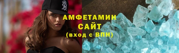 эйфоретик Баксан