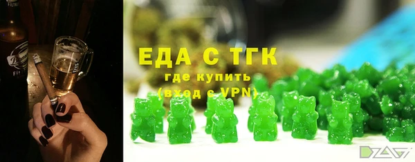 эйфоретик Баксан