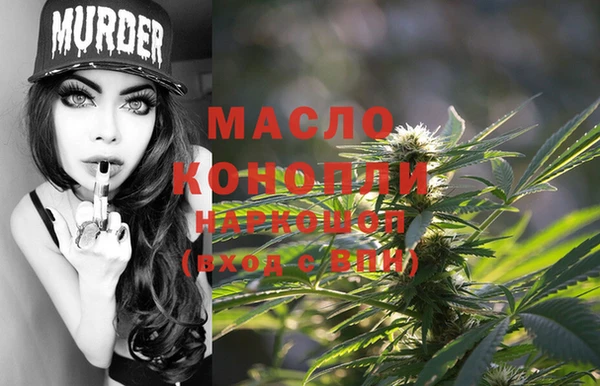 MESCALINE Балахна