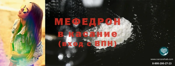 эйфоретик Баксан