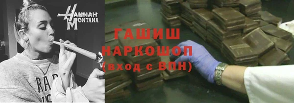 эйфоретик Баксан