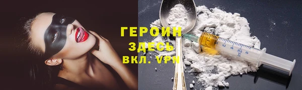эйфоретик Баксан