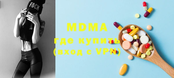 MESCALINE Балахна