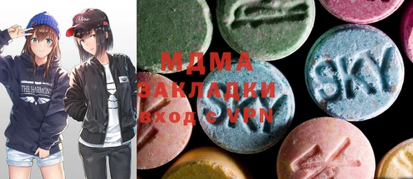 MESCALINE Балахна