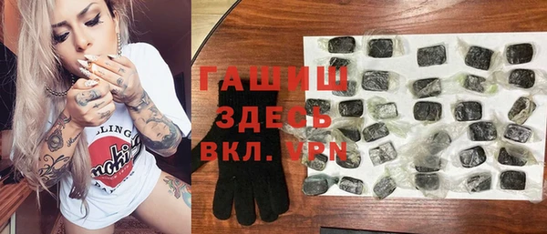 эйфоретик Баксан