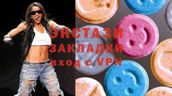 MESCALINE Балахна