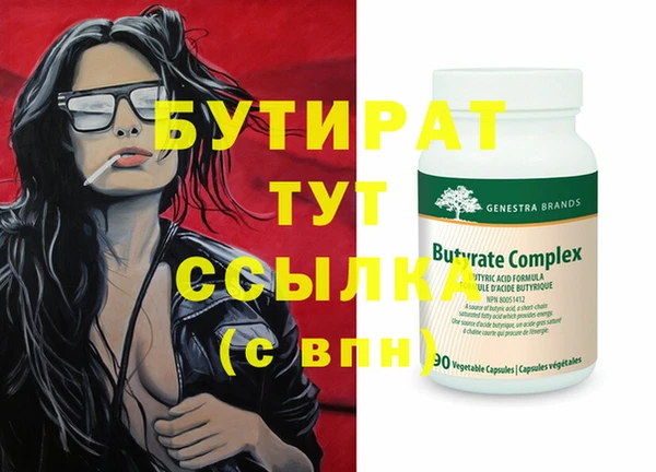 скорость Балабаново