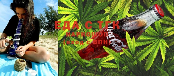 MESCALINE Балахна