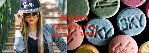 MESCALINE Балахна
