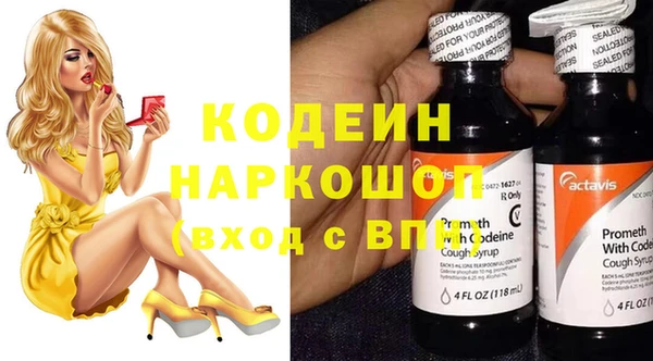MESCALINE Балахна
