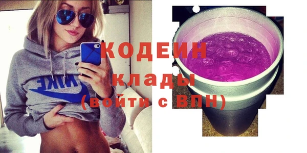 эйфоретик Баксан