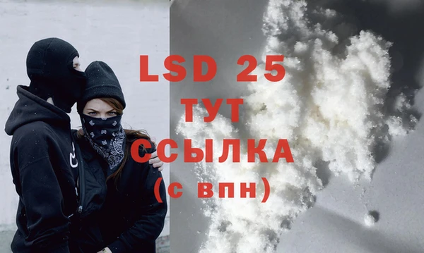 MESCALINE Балахна