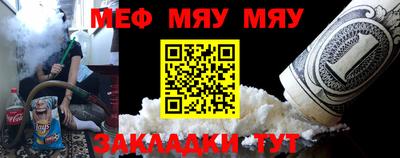 амфетамин Шелехов