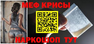 синтетический гашиш Шебекино