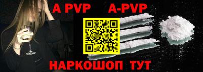 сатива Шахты