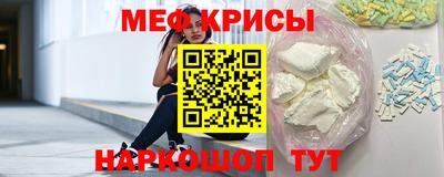 амфетамин Шелехов