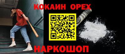 мескалин Янаул