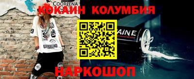 амфетамин Шелехов