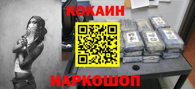 прущий лед Ярцево