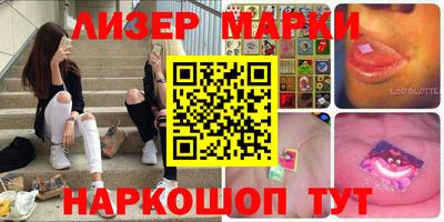 синтетический гашиш Шебекино