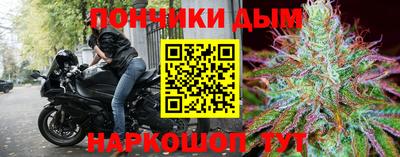 круглые Ярославль