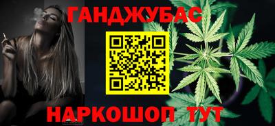 амфетамин Шелехов