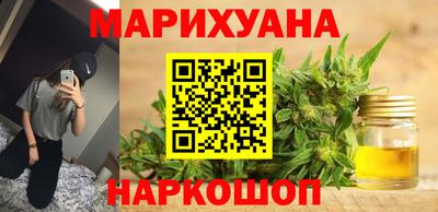 амфетамин Шелехов