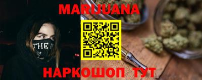 сатива Шахты