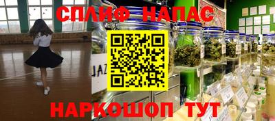 амфетамин Шелехов