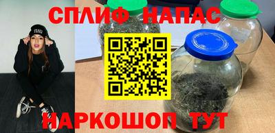 амфетамин Шелехов