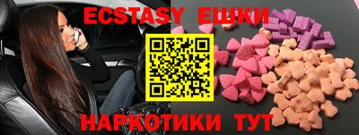 синтетический гашиш Шебекино