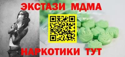 сатива Шахты