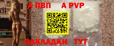 амфетамин Шелехов