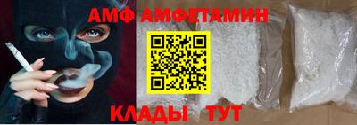 амфетамин Шелехов