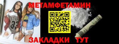мескалин Янаул