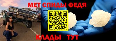 амфетамин Шелехов