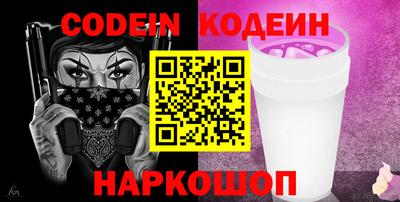прущий лед Ярцево