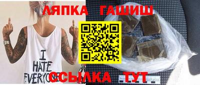 синтетический гашиш Шебекино